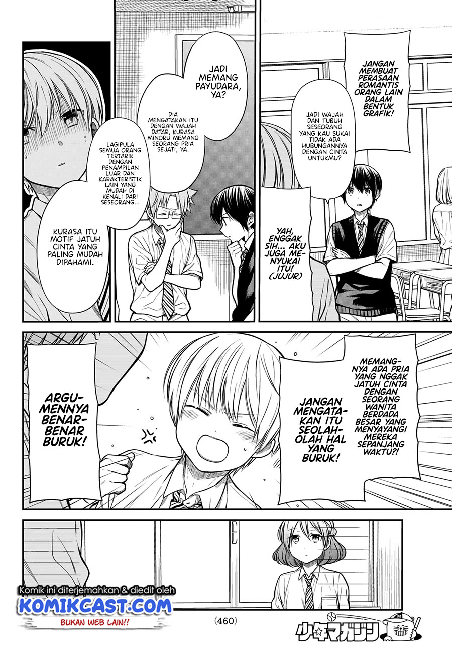 Danshi Koukousei wo Yashinaitai Onee-san no Hanashi